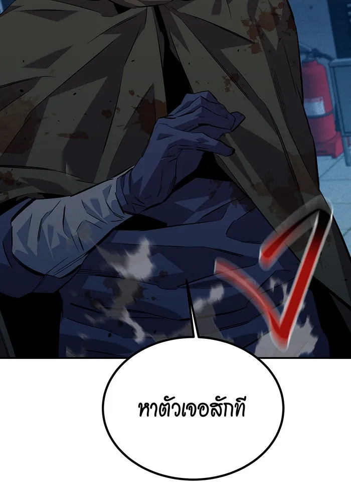 หน้า 183