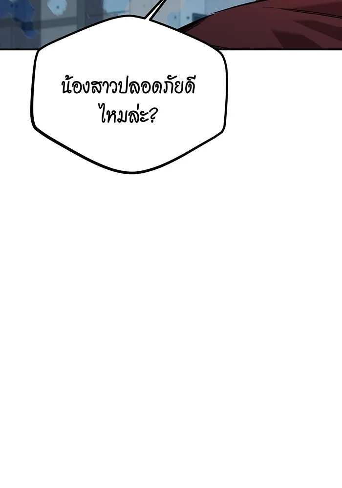 หน้า 186