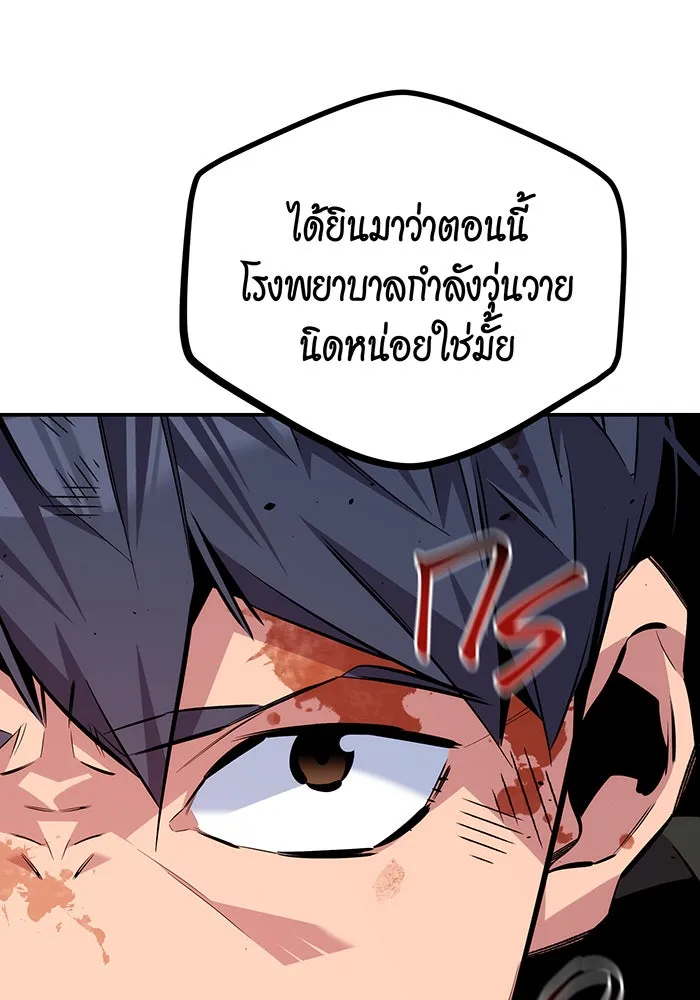 หน้า 187