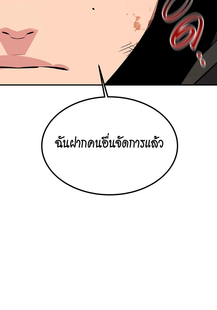 หน้า 188