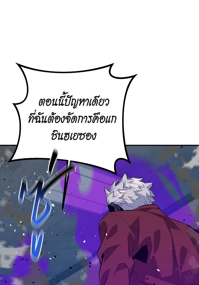 หน้า 189