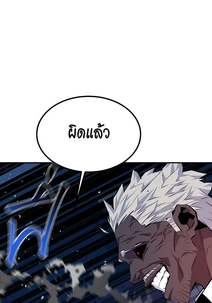 หน้า 192