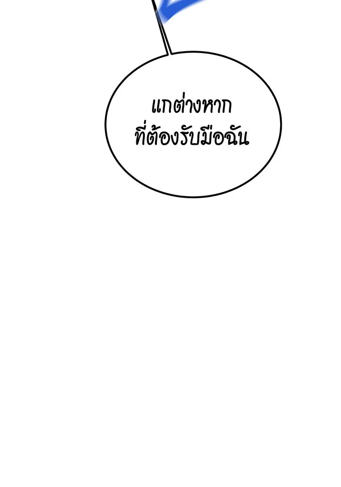 หน้า 194