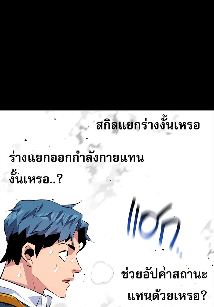 หน้า 73