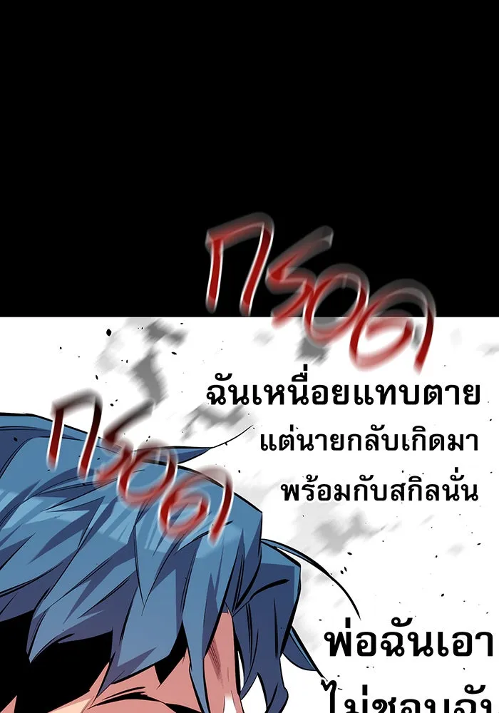 หน้า 75