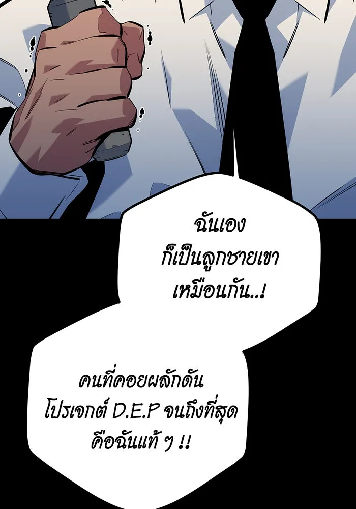 หน้า 83