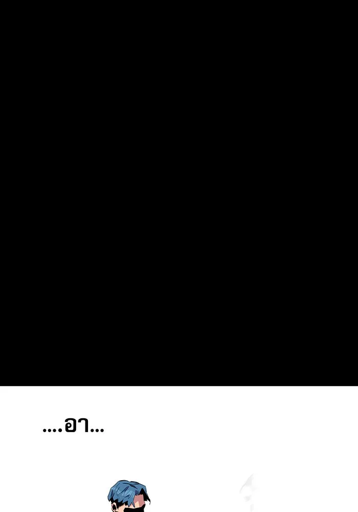 หน้า 86