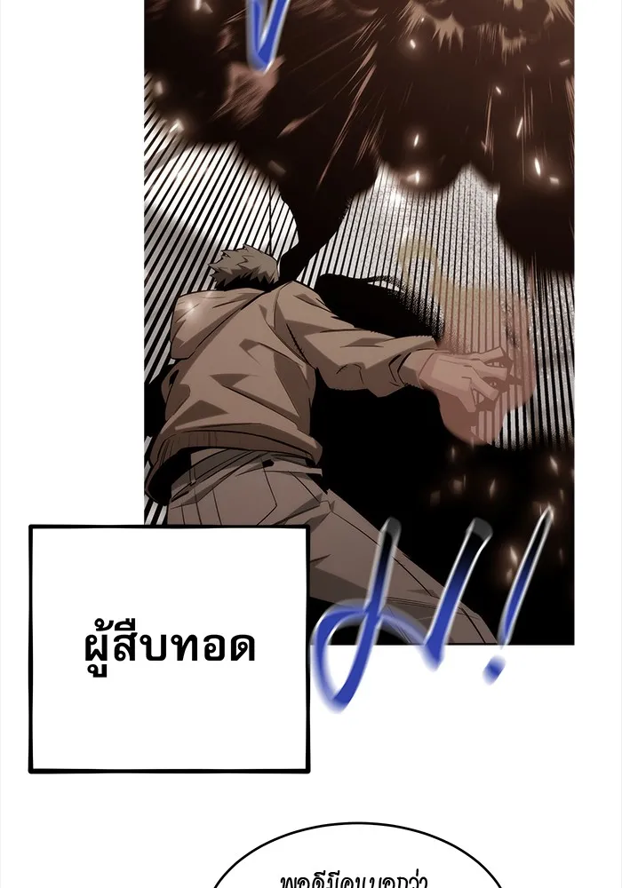 หน้า 94