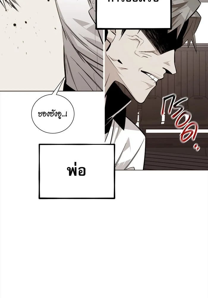 หน้า 98