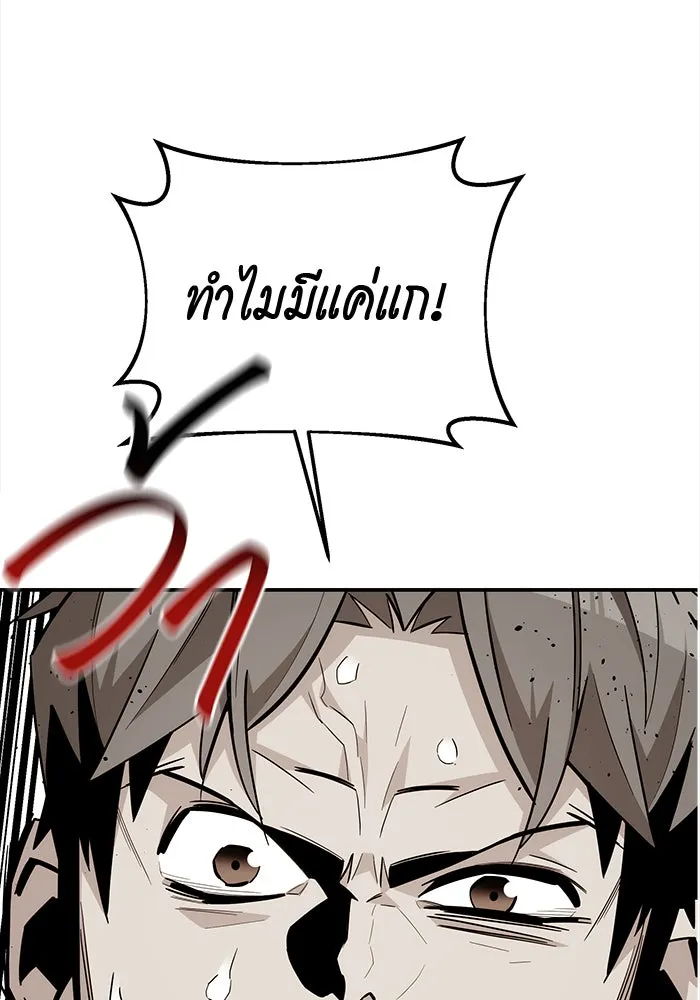 หน้า 100