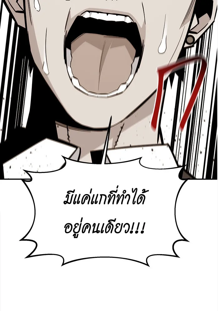 หน้า 101