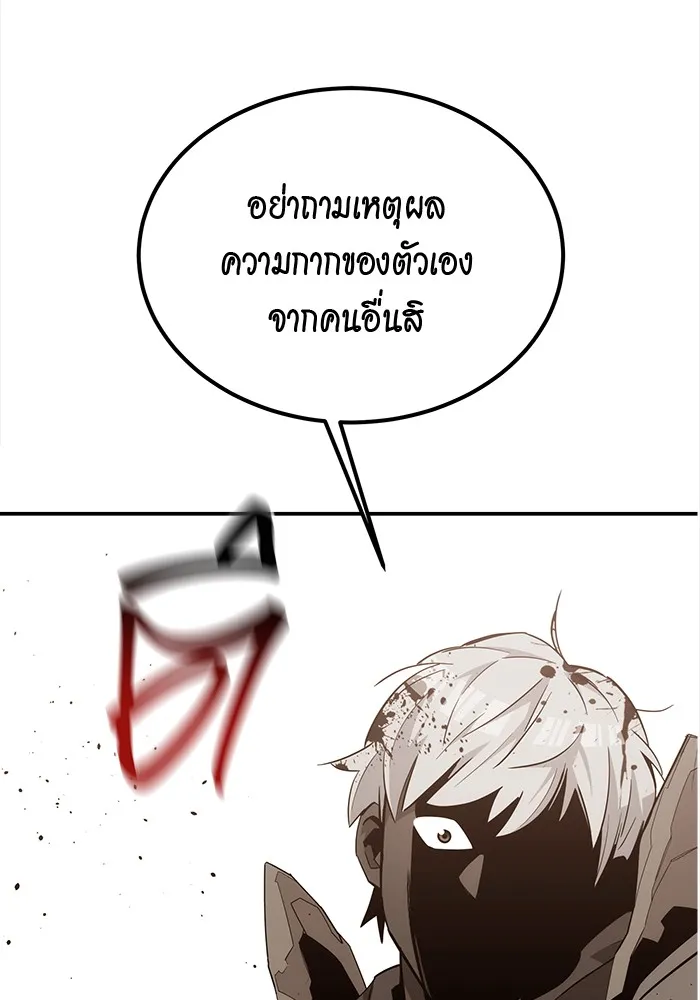 หน้า 103