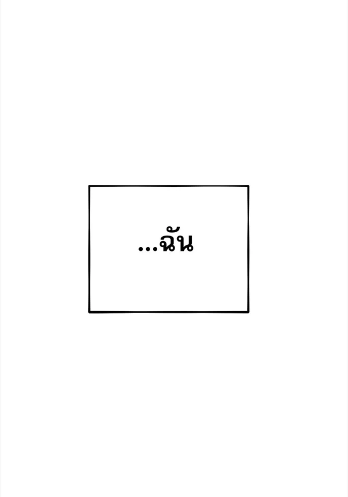 หน้า 105