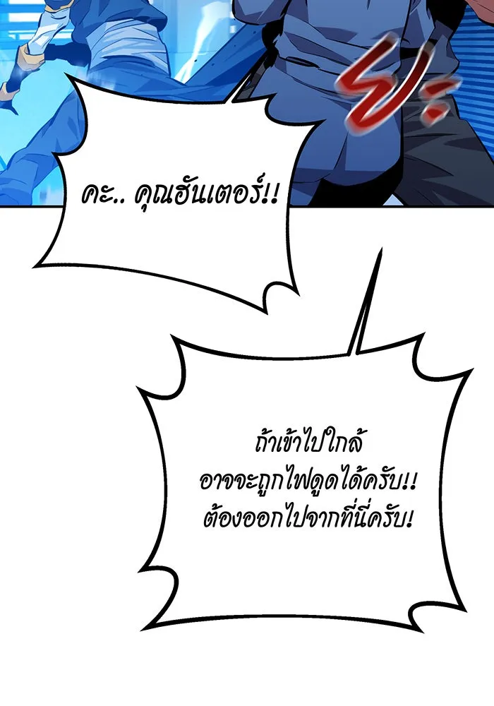 หน้า 113