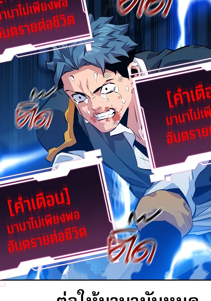 หน้า 115
