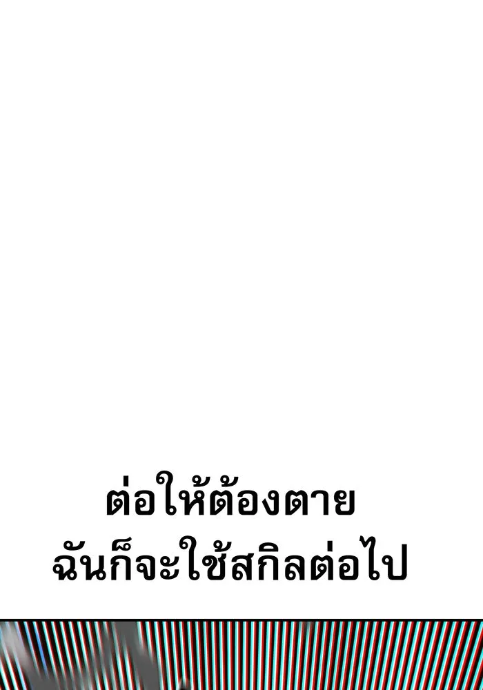 หน้า 118
