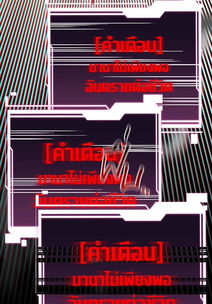 หน้า 121
