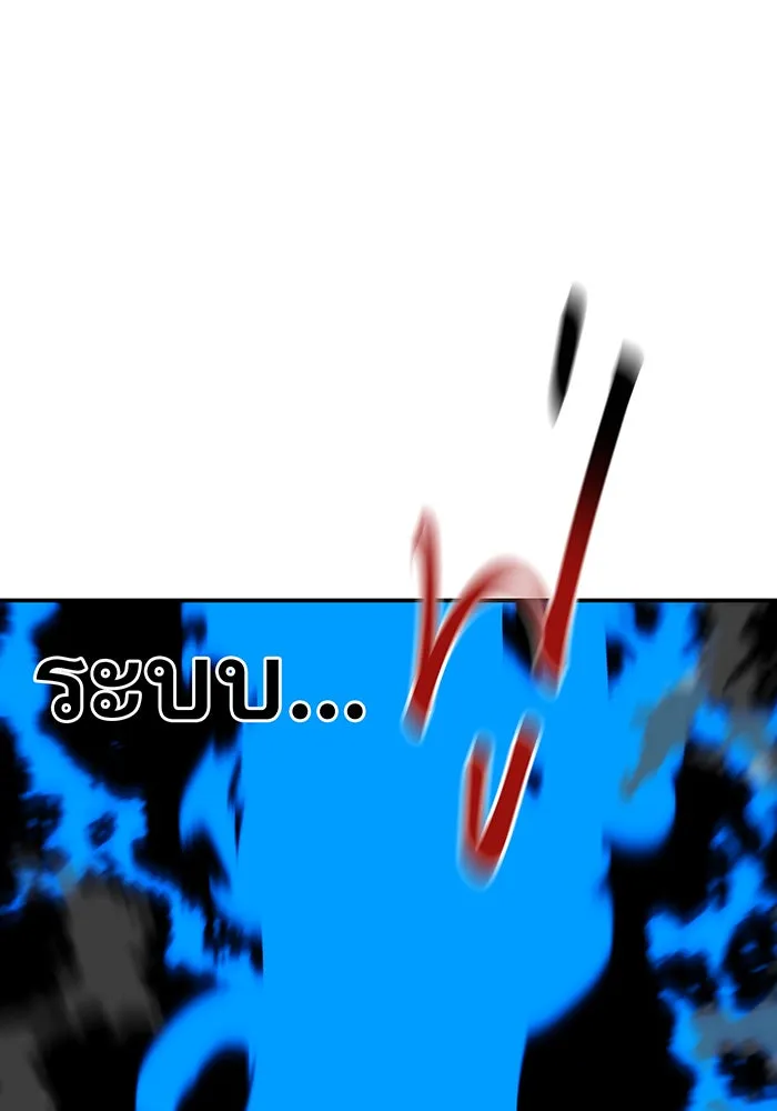 หน้า 133