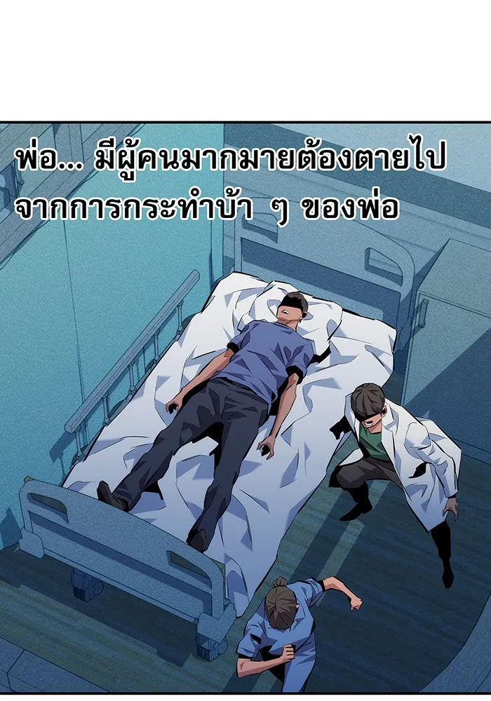 หน้า 140