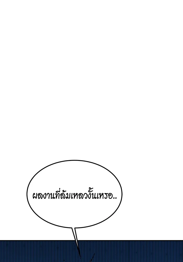 หน้า 148