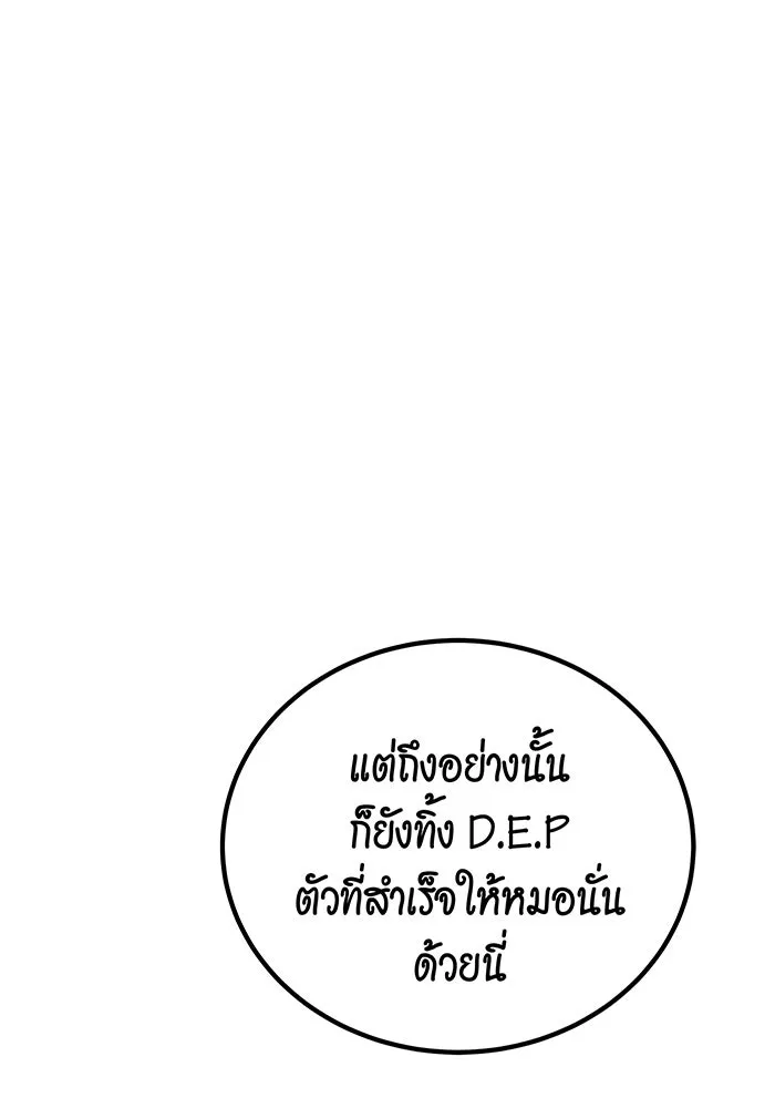 หน้า 150