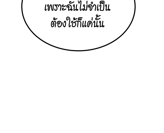 หน้า 152
