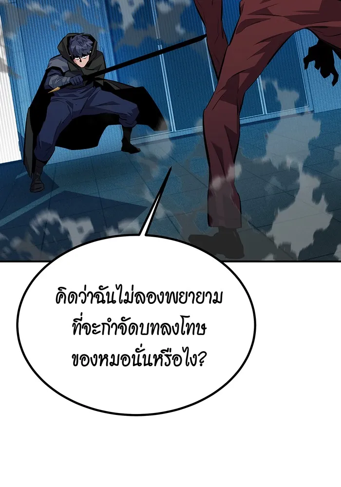 หน้า 154