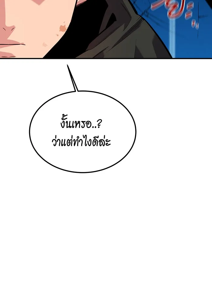 หน้า 156