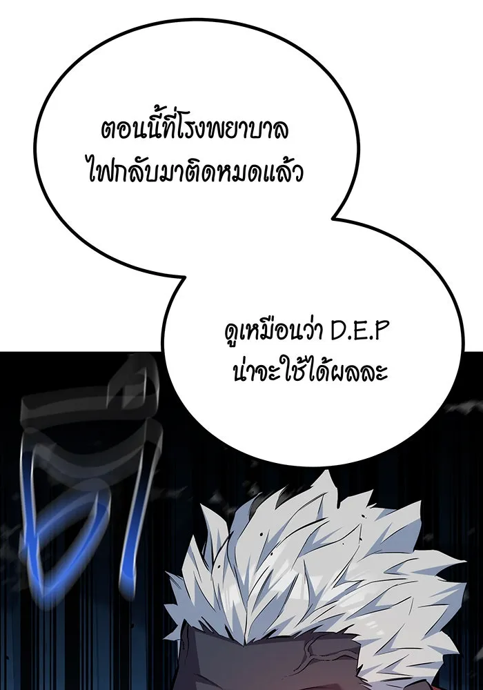 หน้า 157