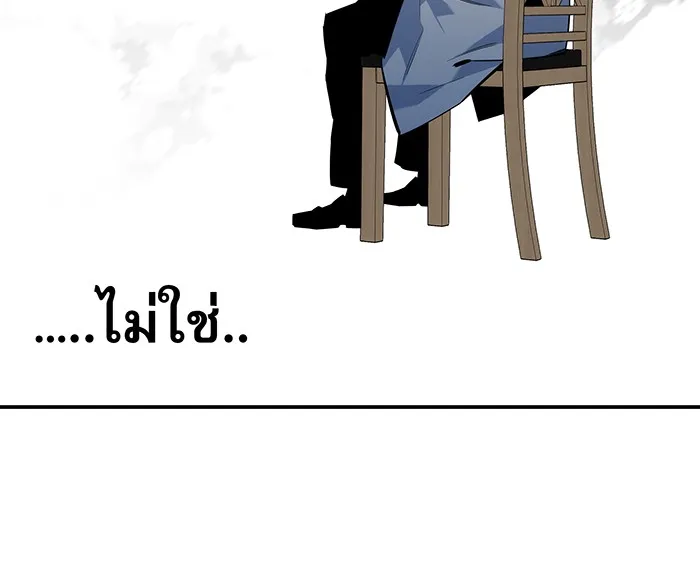 หน้า 173