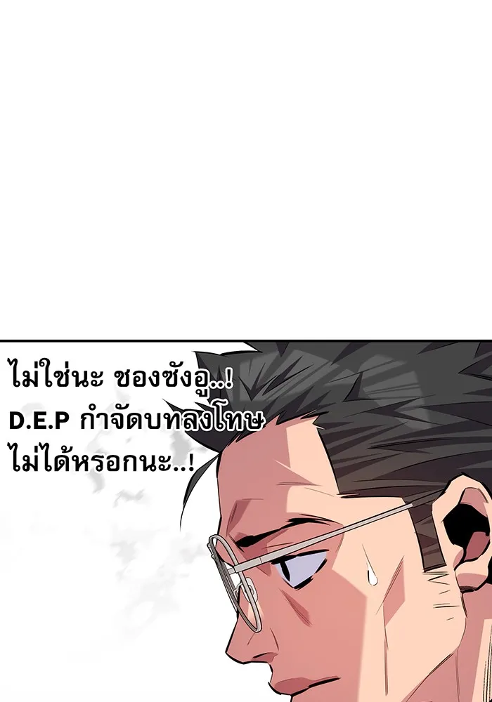 หน้า 174