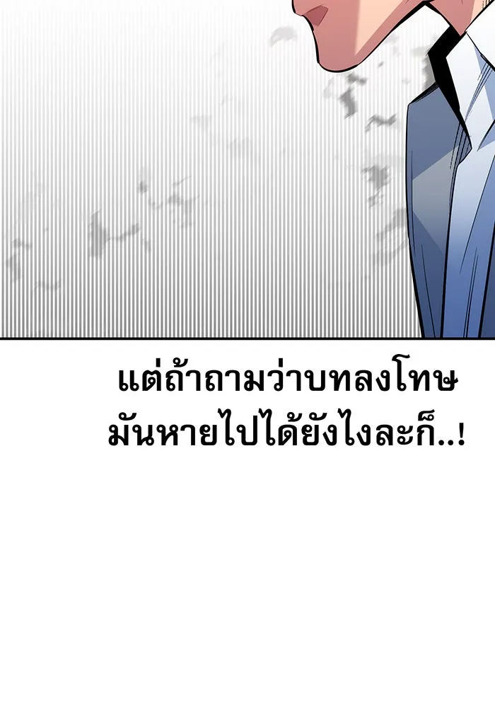หน้า 175
