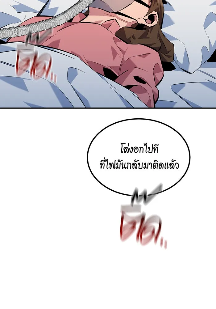 หน้า 177