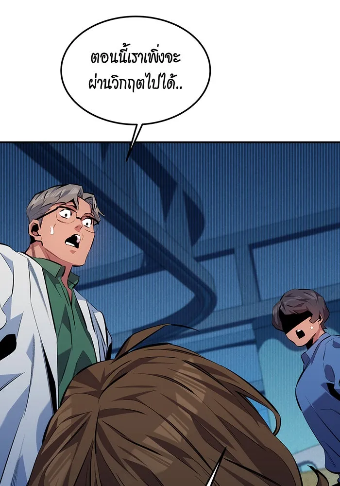 หน้า 178