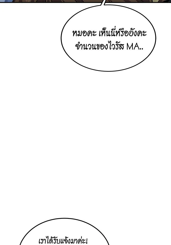 หน้า 179
