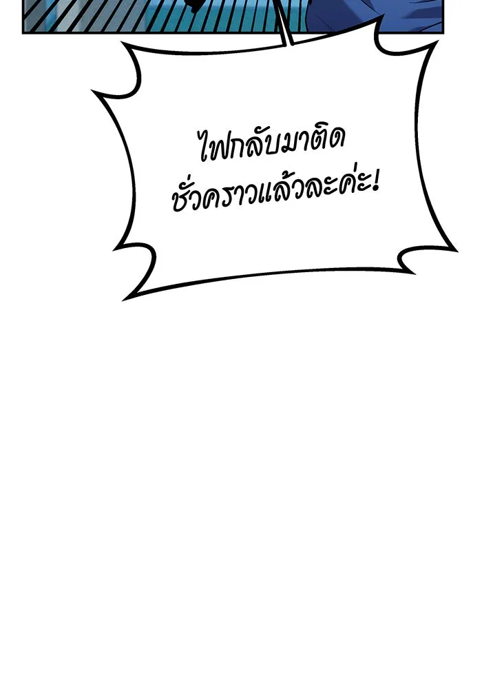 หน้า 185