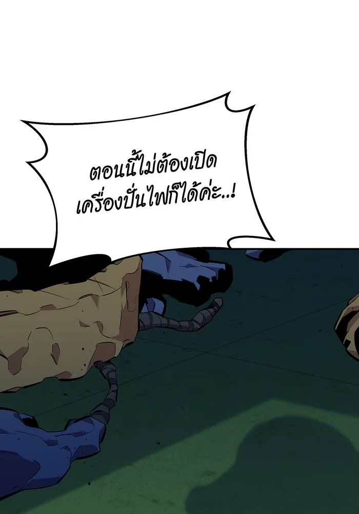 หน้า 186