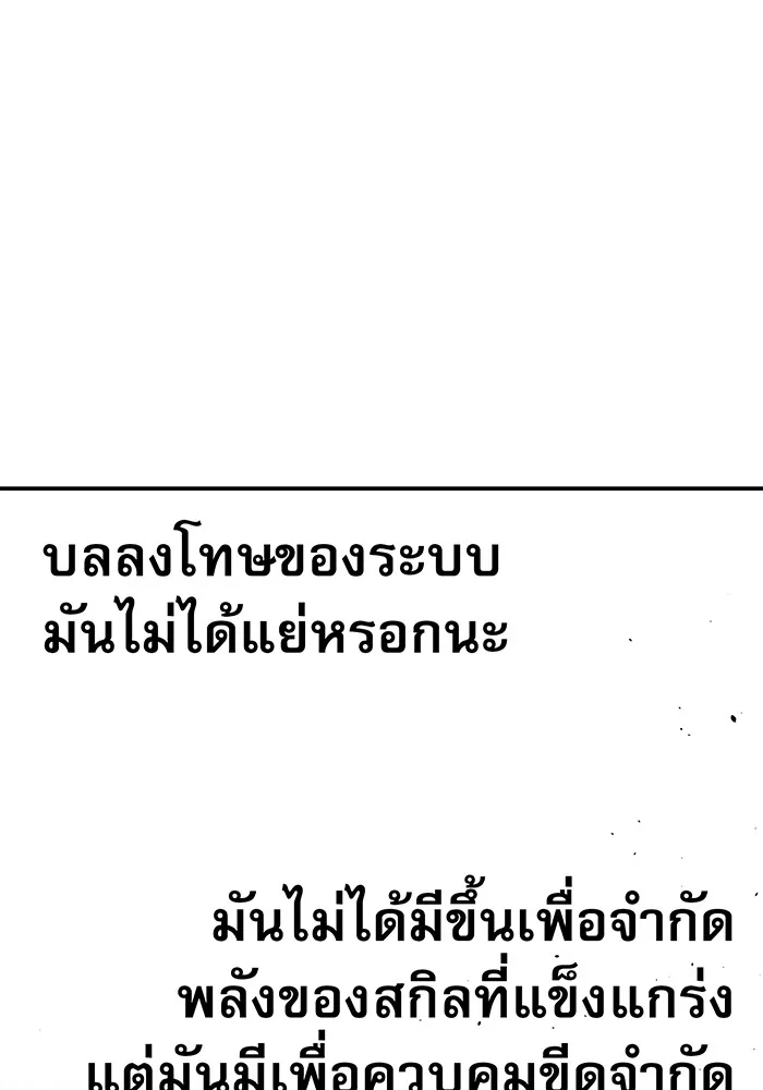 หน้า 188