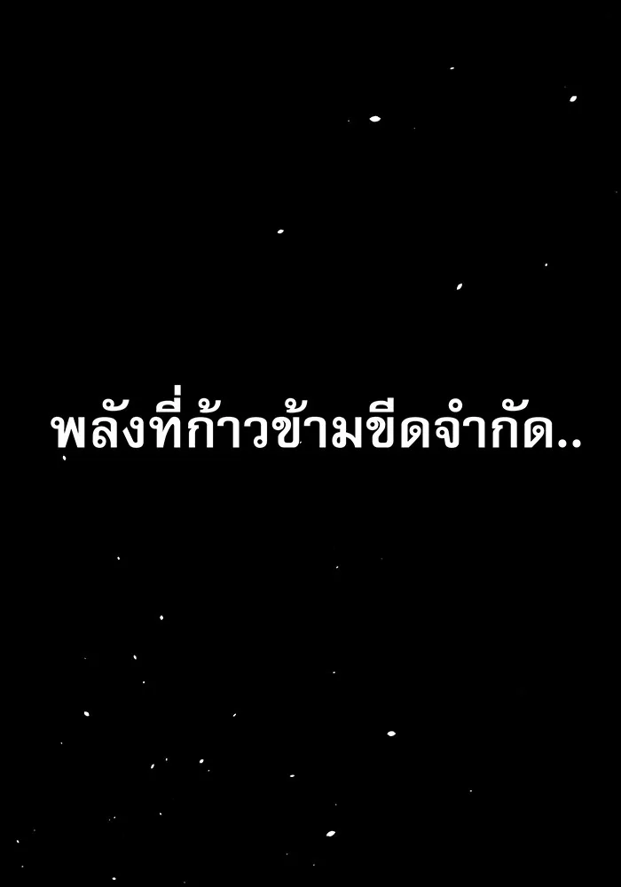 หน้า 190