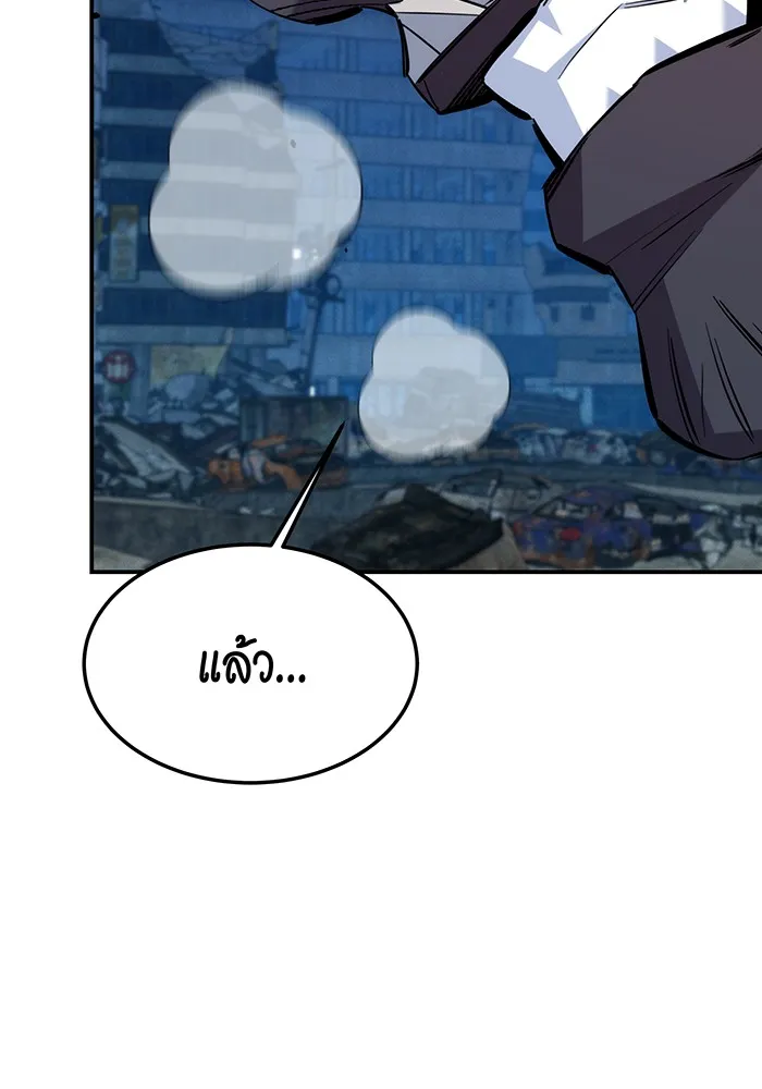 หน้า 80