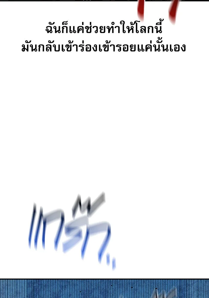 หน้า 90