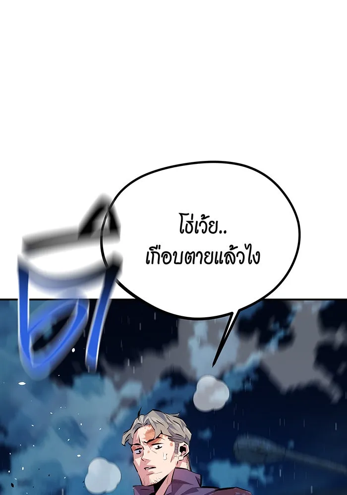 หน้า 97