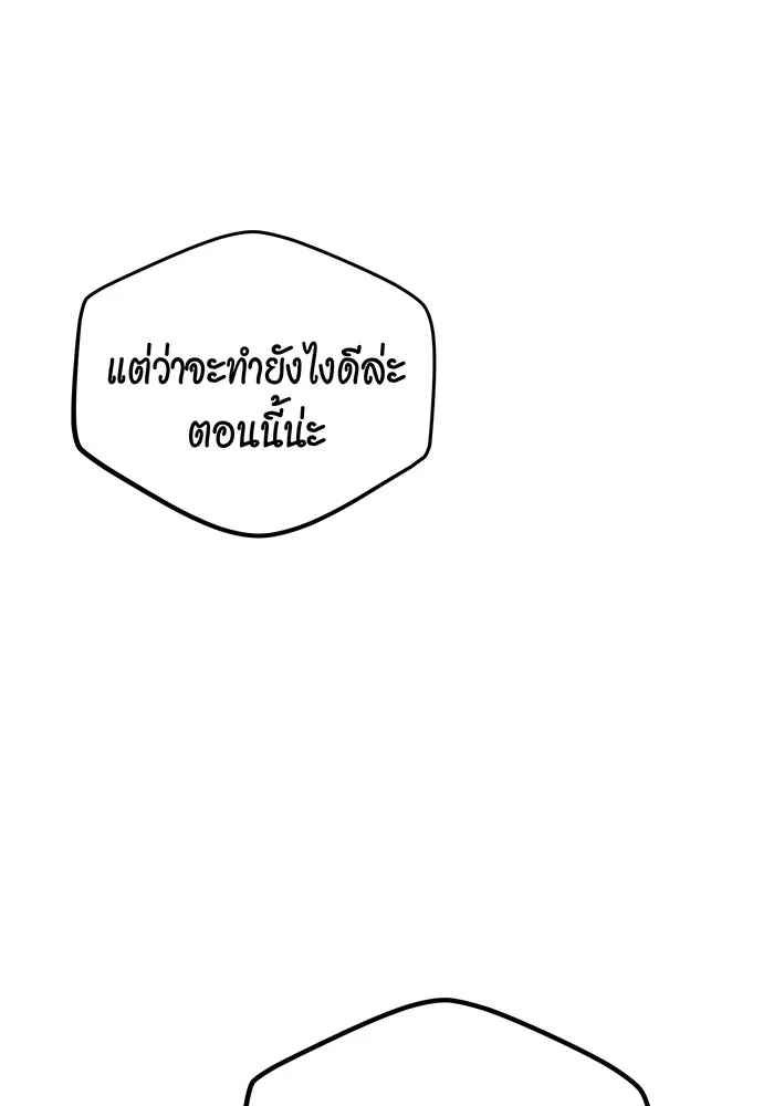 หน้า 100