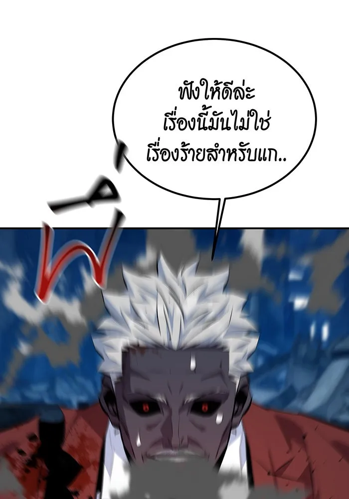 หน้า 103