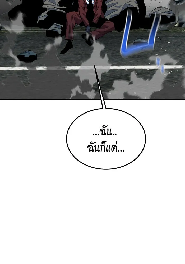 หน้า 113