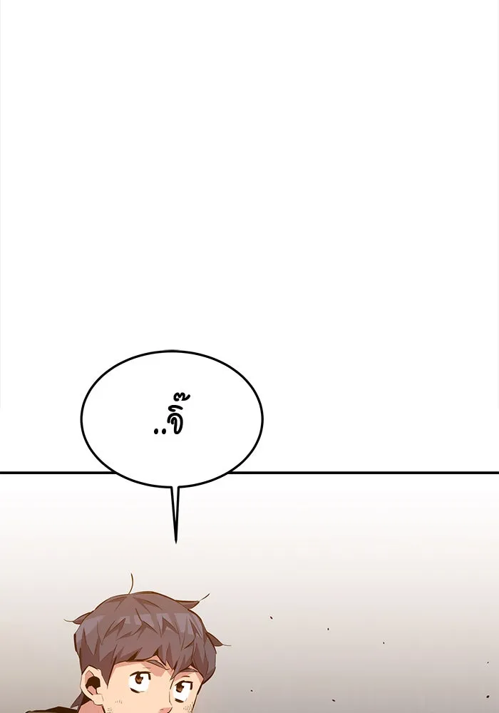 หน้า 117