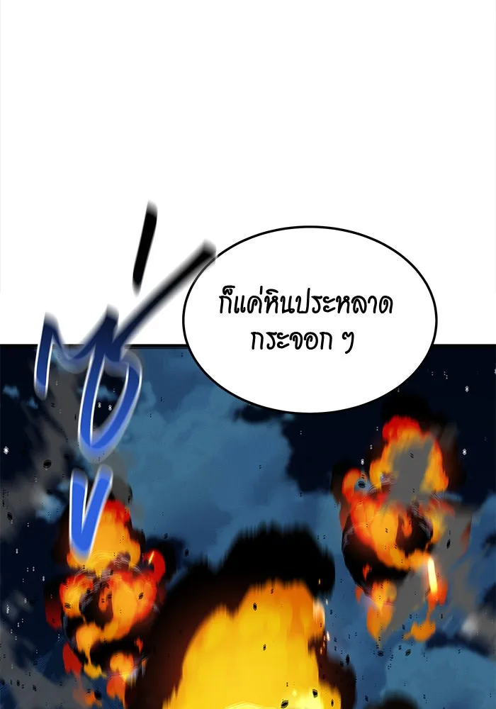หน้า 119