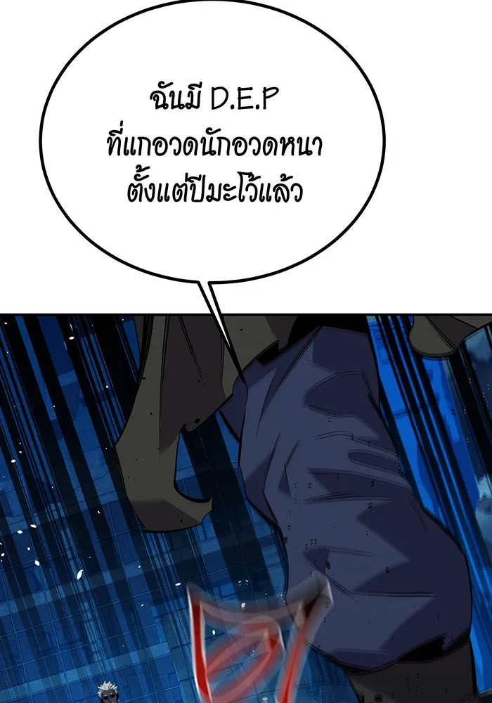 หน้า 149