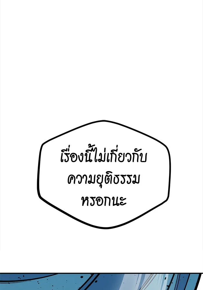 หน้า 156