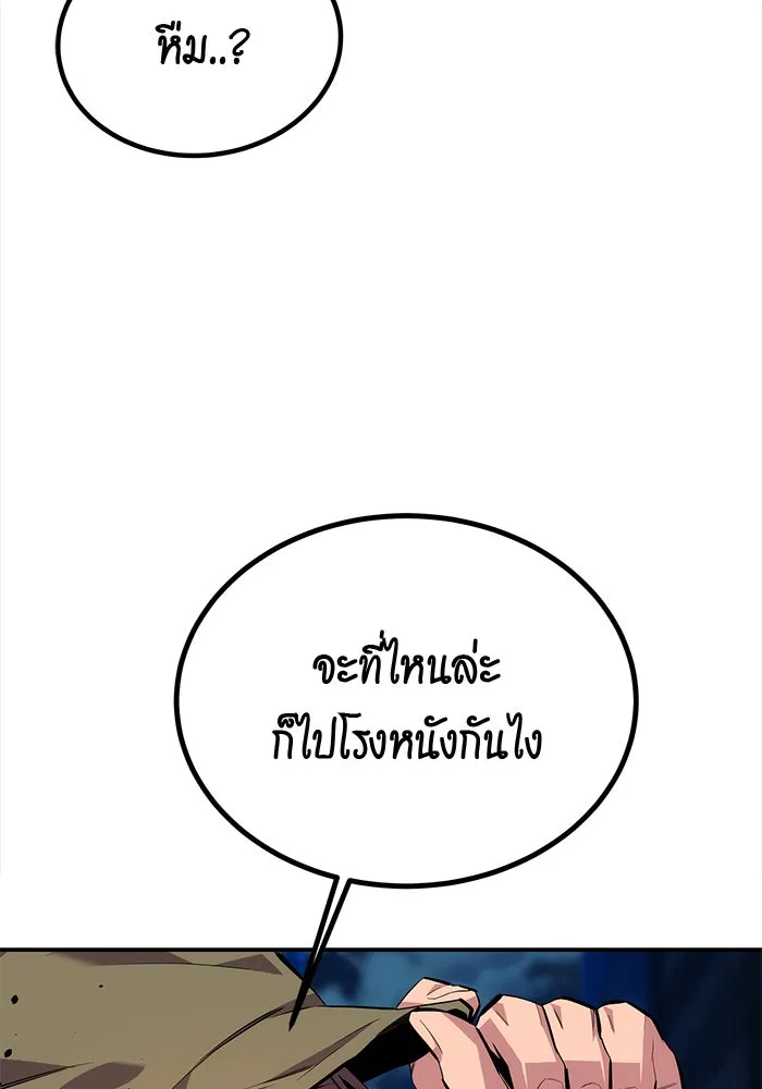 หน้า 169